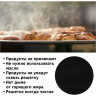 Набор антипригарных ковриков для гриля GREEN GLADE BQ02 D=30 см (3 шт)