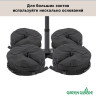 Основание для зонта GREEN GLADE S451