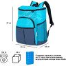 Рюкзак изотермический GREEN GLADE P2220 (12) 20 л