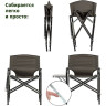 Складной стул GREEN GLADE РС521 PC521