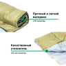 Спальный мешок GREEN GLADE COMFORT 180 18073