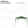 Тент садовый GREEN GLADE 1018 (2,4х2,4м/3x3x2,5м)