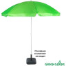 Зонт Green Glade 0013 купол 200 см, высота 205 см зеленый/серебряный A0013