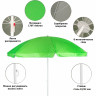 Зонт GREEN GLADE A0013S