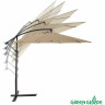 Зонт садовый GREEN GLADE 8005 тауп